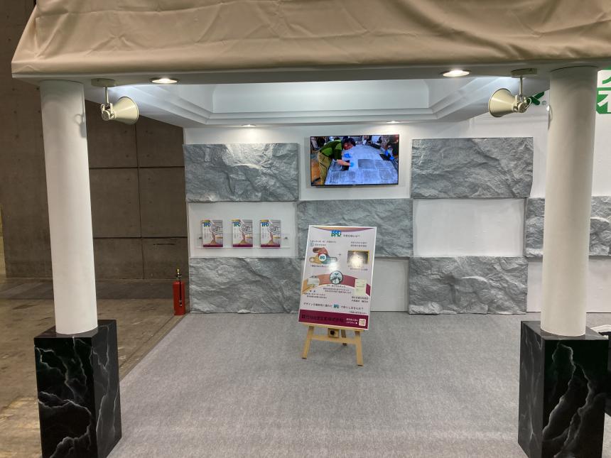 BRG® - バサルト繊維強化アクリル樹脂石膏