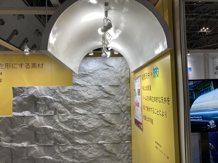 BRG® - バサルト繊維強化アクリル樹脂石膏