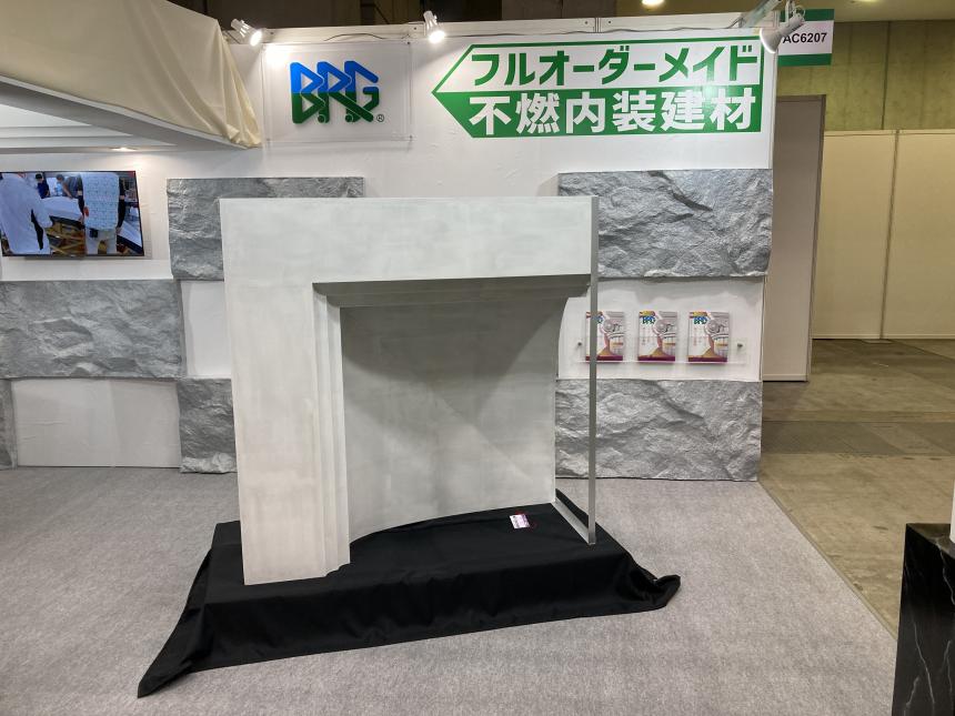 BRG® - バサルト繊維強化アクリル樹脂石膏