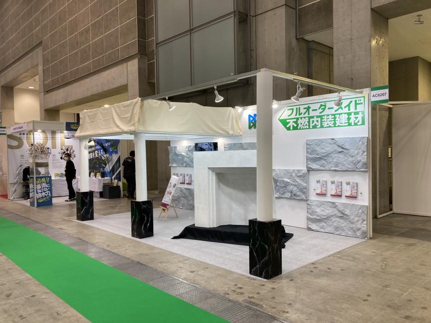 BRG® - バサルト繊維強化アクリル樹脂石膏