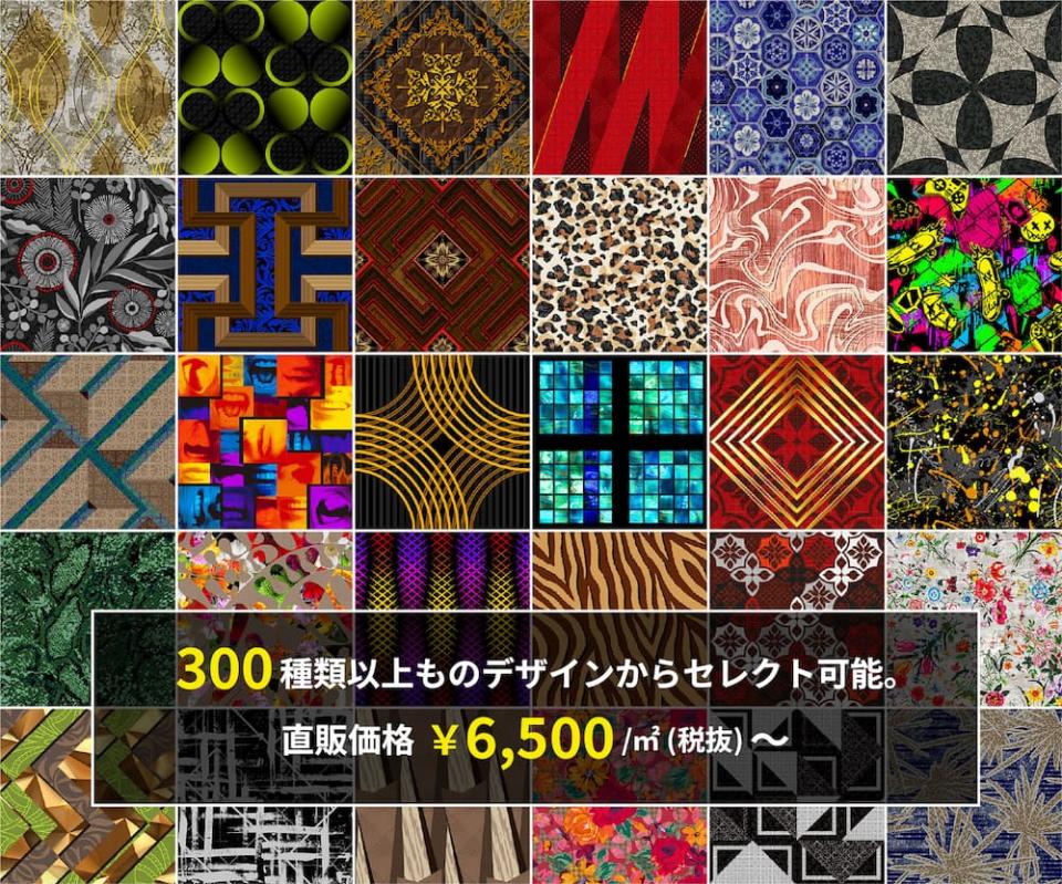 グラフィックタイルカーペット【HP問い合わせフォームよりご連絡ください】