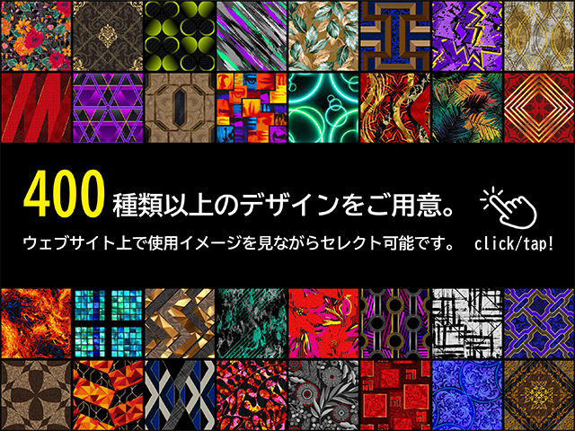 グラフィックタイルカーペット【HP問い合わせフォームよりご連絡ください】