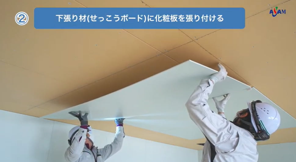 ステンドSpeed工法