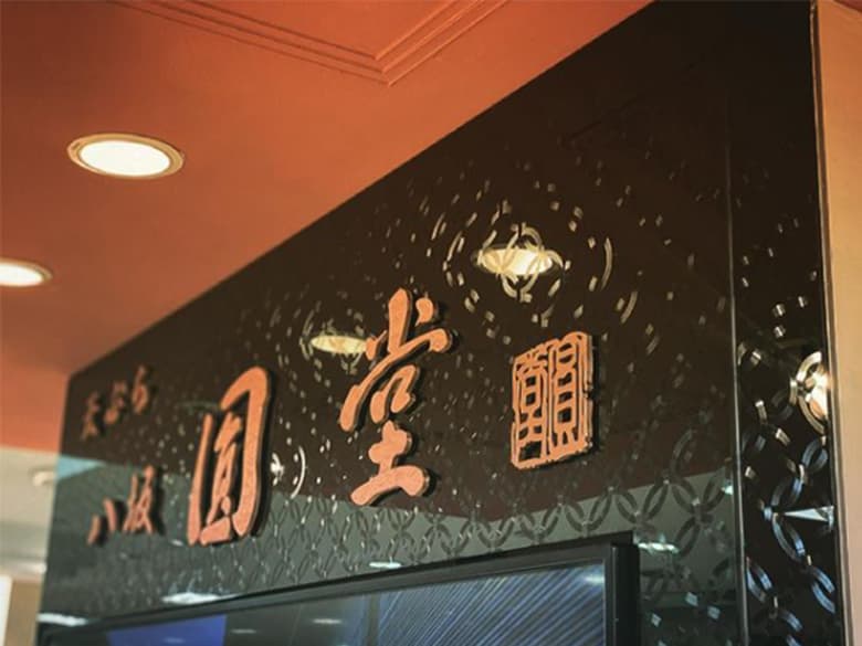 アベルブラック 意匠鋼板