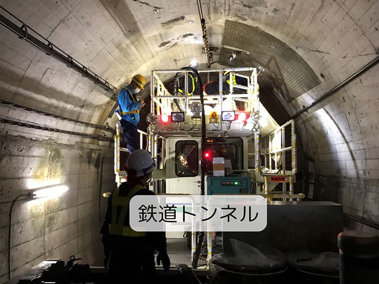 Tn-p工法(トンネル裏込補修用ウレタン注入工法)