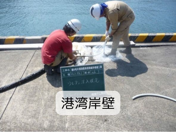 Tn-p工法(トンネル裏込補修用ウレタン注入工法)