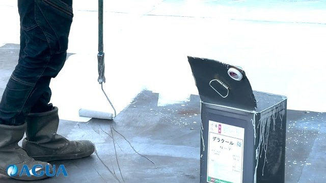 遮熱塗料 デラクール®(高硬度型) 施工動画(株式会社AGUA JAPAN)