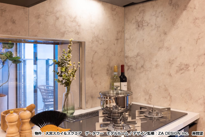 セラール セレント見本帳 2022-2023【カタログ№:G572C】