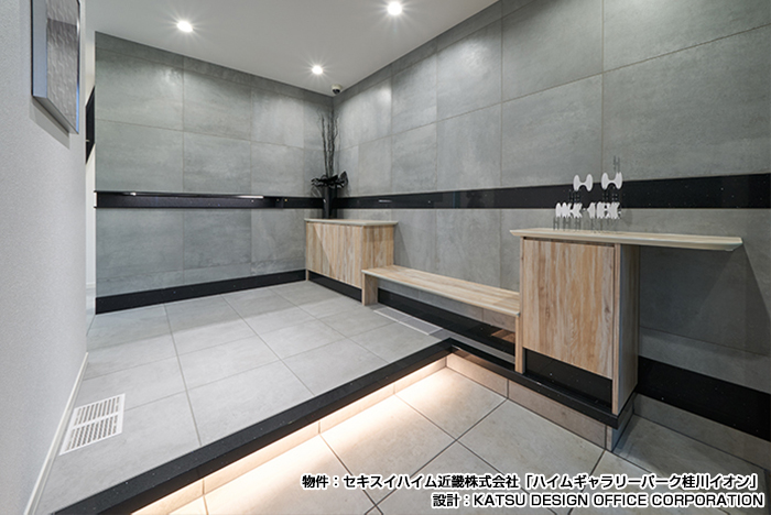 スマートシューノカタログ【カタログ№:G578】