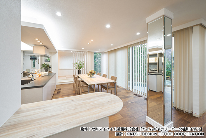 バリューエッジカウンター 材質サンプル帳【カタログ№:K607】