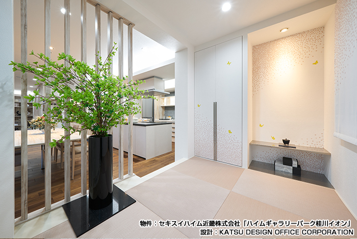 スマートシューノカタログ【カタログ№:G578】