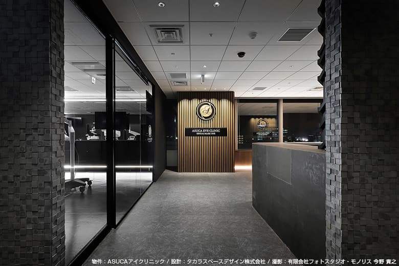 オルティノルーバー/アイカ工業株式会社