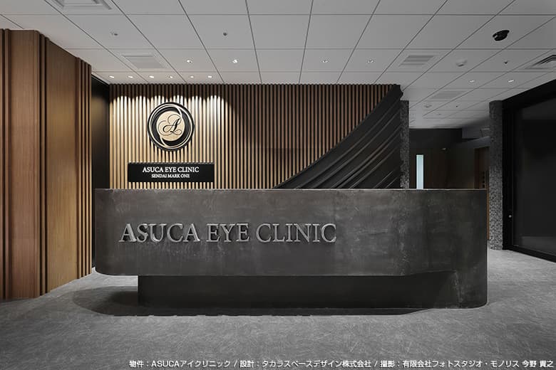 オルティノルーバー/アイカ工業株式会社