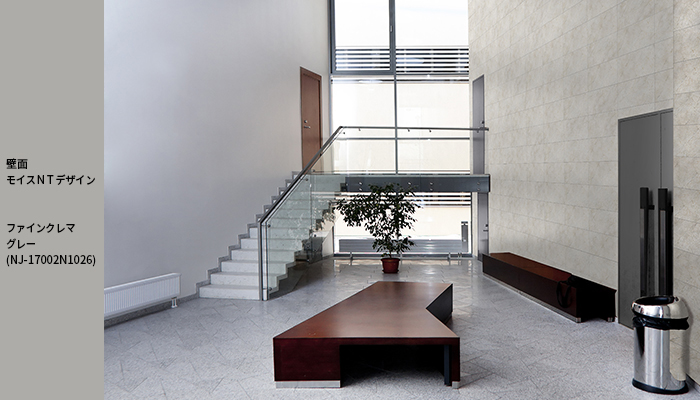 モイス(多機能建材)