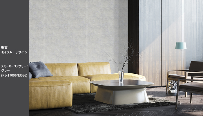 モイス(多機能建材)