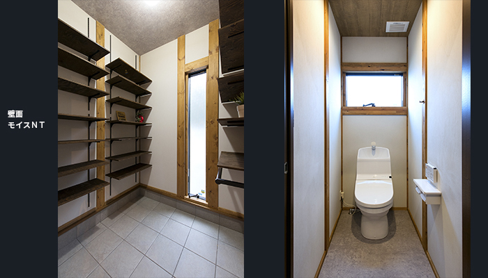 モイス(多機能建材)