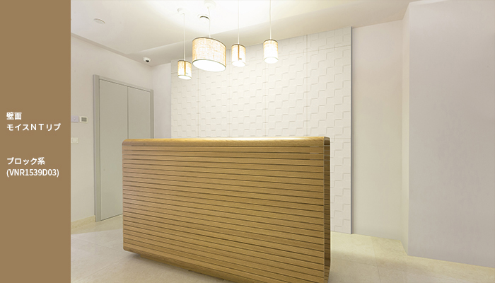 モイス(多機能建材)