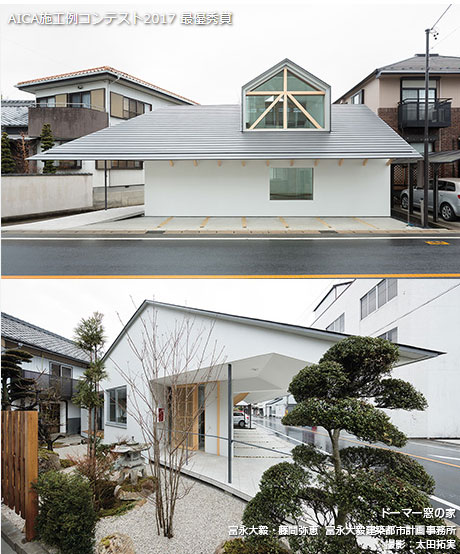 2017年 最優秀賞