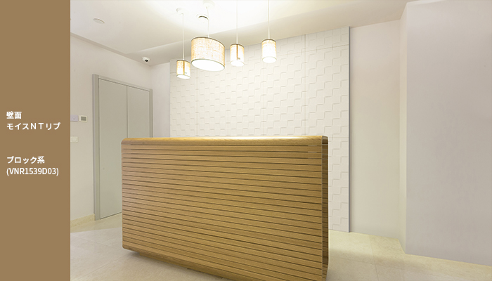 モイス(多機能建材)