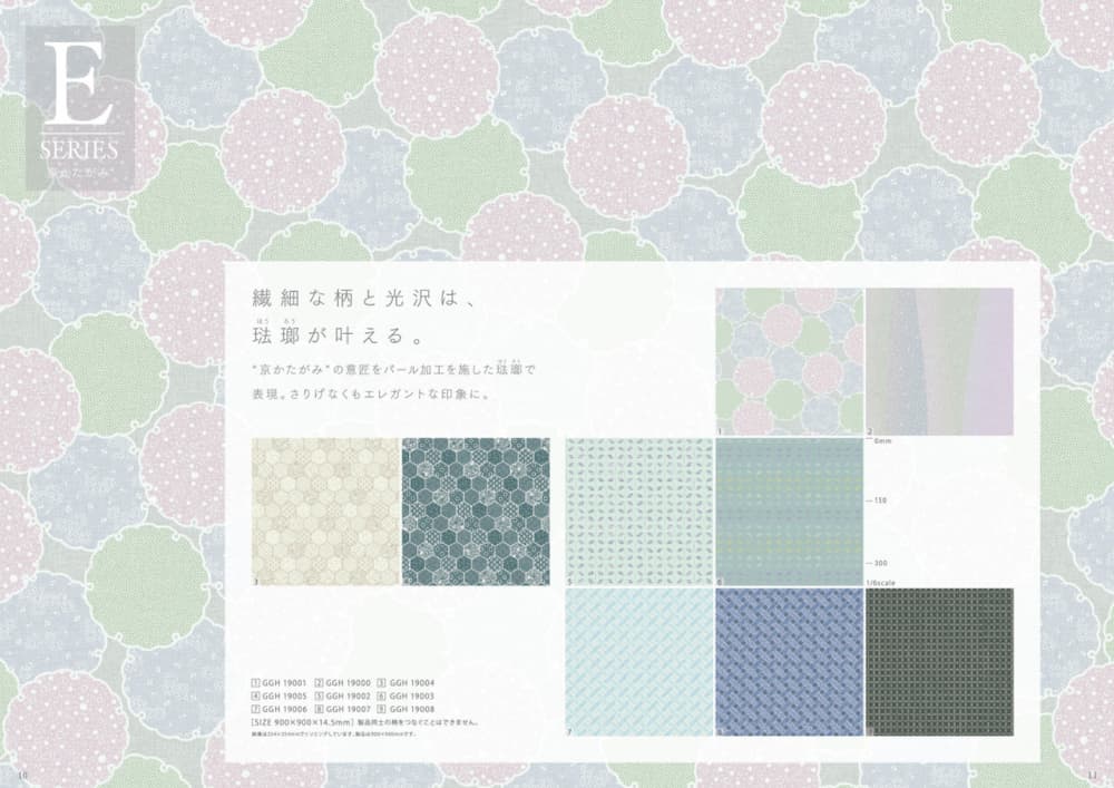 ガラス質不燃化粧パネル「グラール」