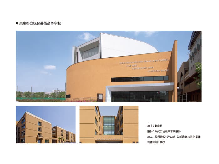 湿式外断熱システム パッシブウォール®