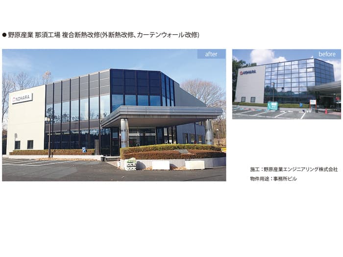 湿式外断熱システム パッシブウォール®