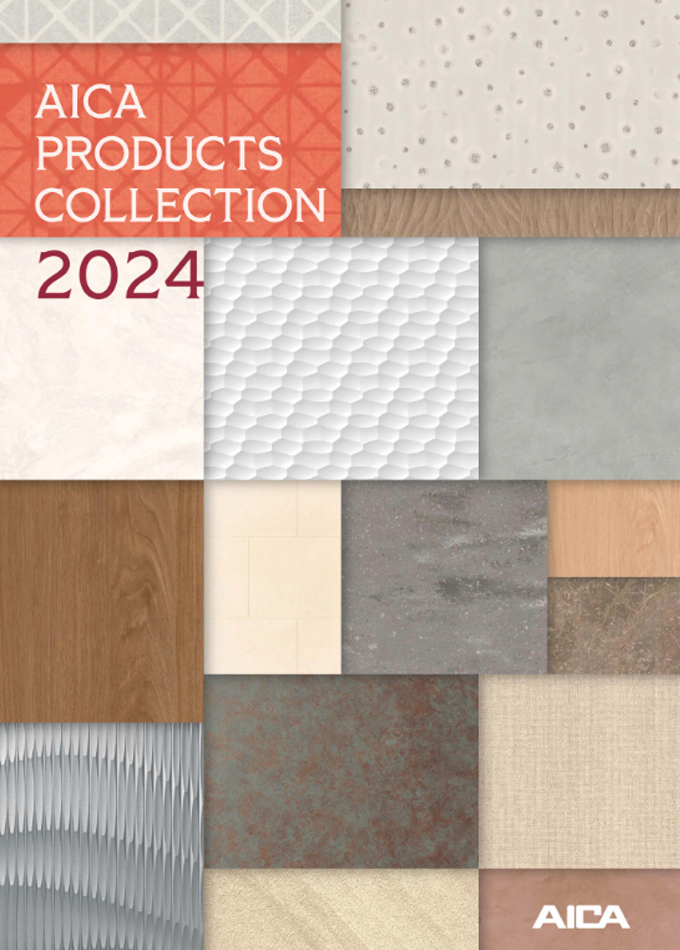 AICA PRODUCTS COLLECTION 2024【カタログ№:T943A】