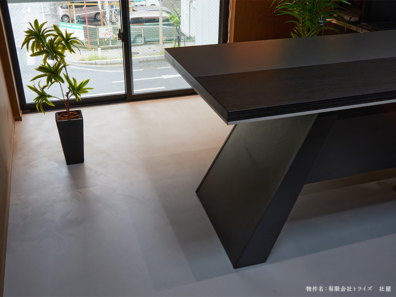 高級意匠性塗材「クライマテリア」モルタルアート