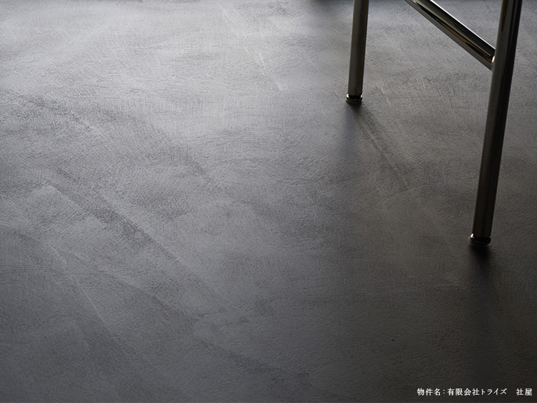 高級意匠性塗材「クライマテリア」モルタルアート