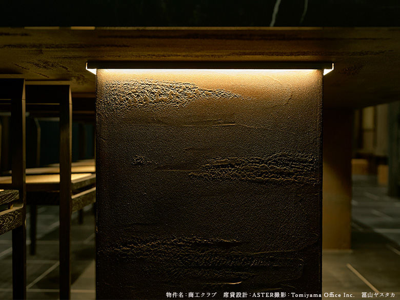 高級意匠性塗材「クライマテリア」メタリアート