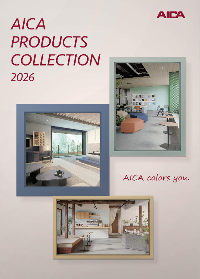 AICA PRODUCTS COLLECTION 2026【カタログ№:T949A】