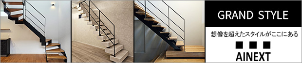 AIネクスト株式会社