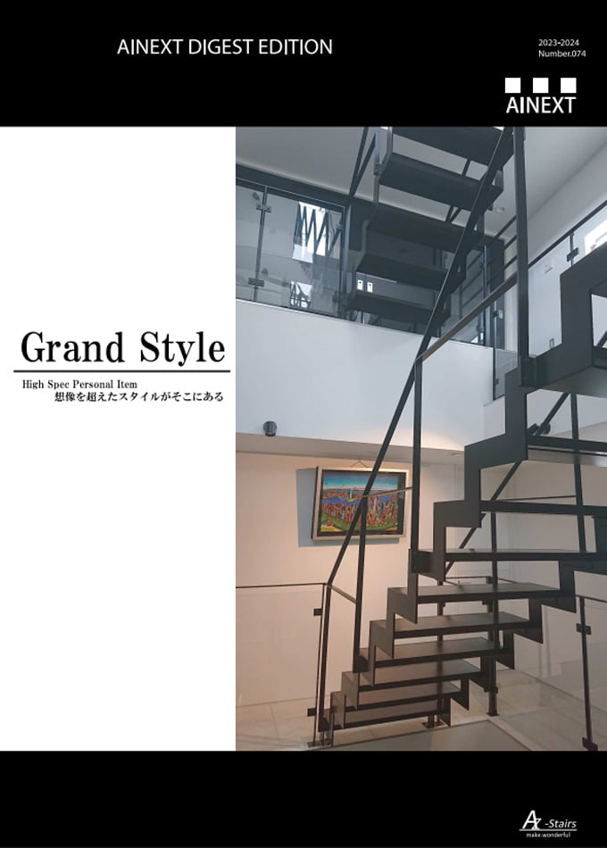 Grand Style