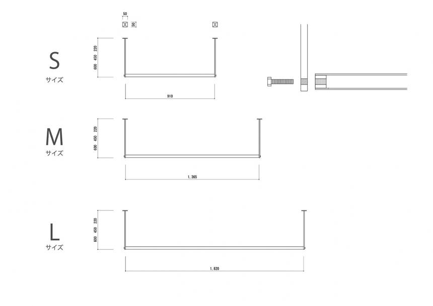 ハンガーパイプ 室内物干し