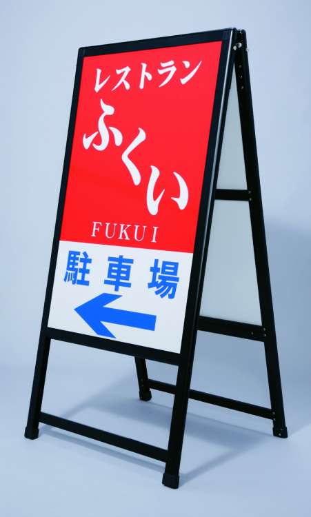 アルコンフレーム【CNフレーム】 / 株式会社アルコン社