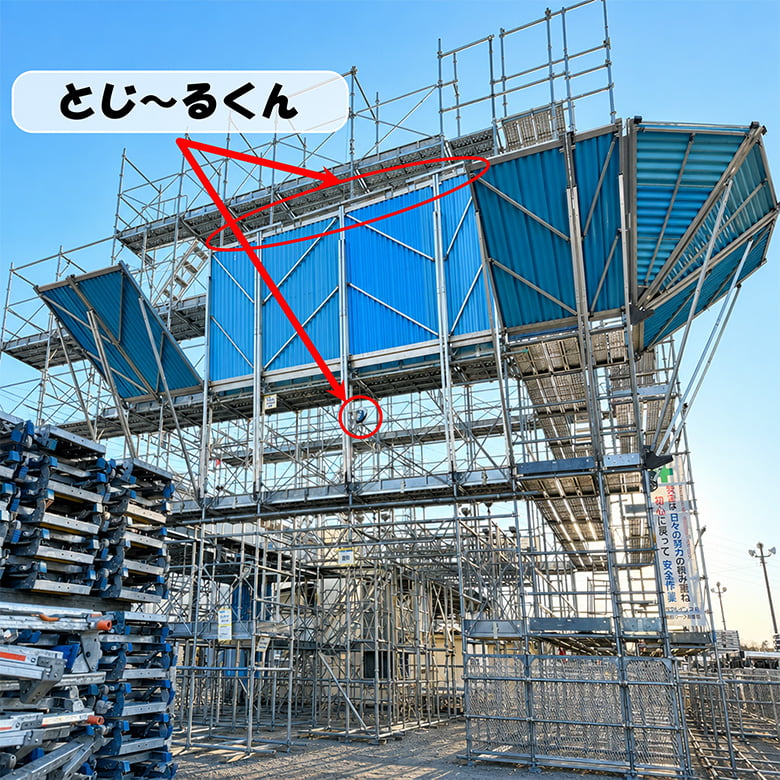 アルミ製朝顔・とじ～るくん(アルミ朝顔開閉装置)
