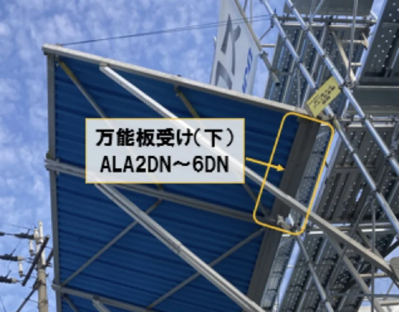 アルミ製朝顔・とじ～るくん(アルミ朝顔開閉装置)
