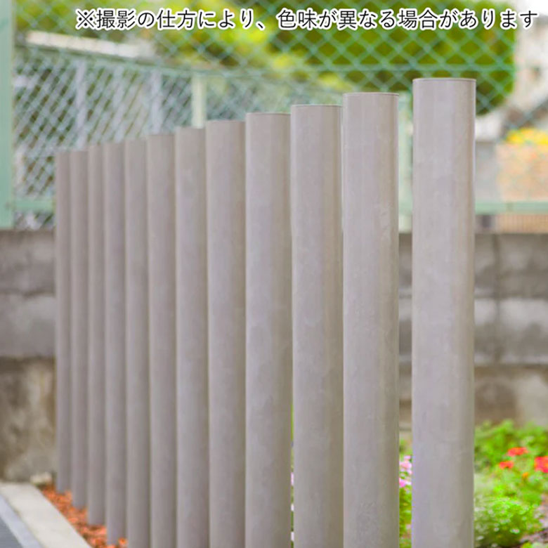 ALCOLOLO 丸柱/アルメタックス株式会社