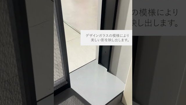 alfineスライディングパーティション【HDC神戸ショールームのご紹介】ALMETAX STORE/アルメタックス株式会社