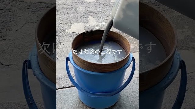 【ALCOLOLO KAWARABACHIができるまで:製造編】 ALMETAX STORE/アルメタックス株式会社