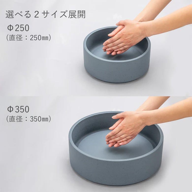 ALCOLOLO KAWARABACHI(Φ250/Φ350)