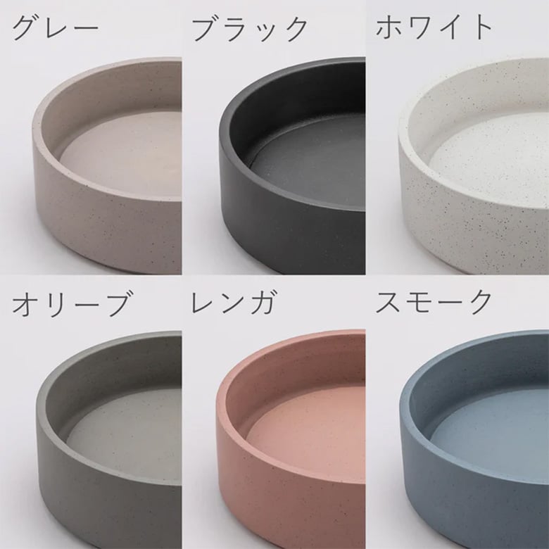 ALCOLOLO KAWARABACHI Φ250 おすすめセット