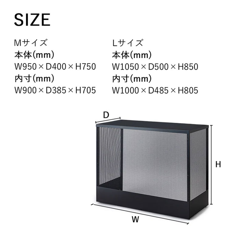 ALHIDE エアコン室外機カバー M/L
