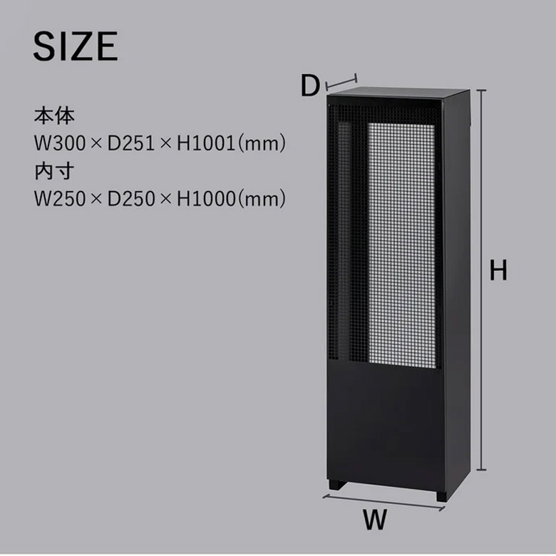 ALHIDE ガスメーターカバー