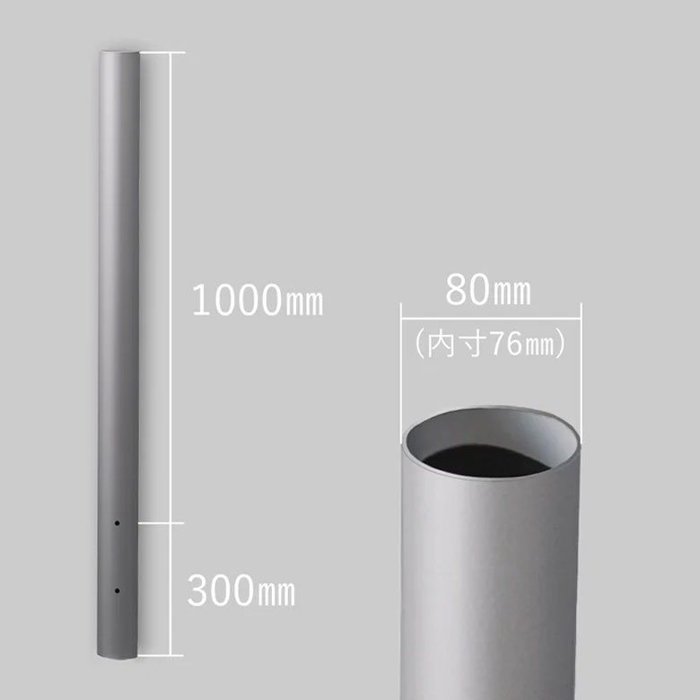 ALCOLOLO 丸柱 鉢付き