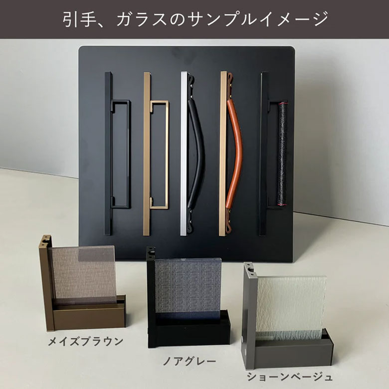 スライディングパーティション alfine