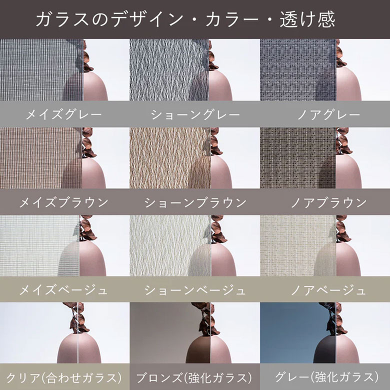 スライディングパーティション alfine