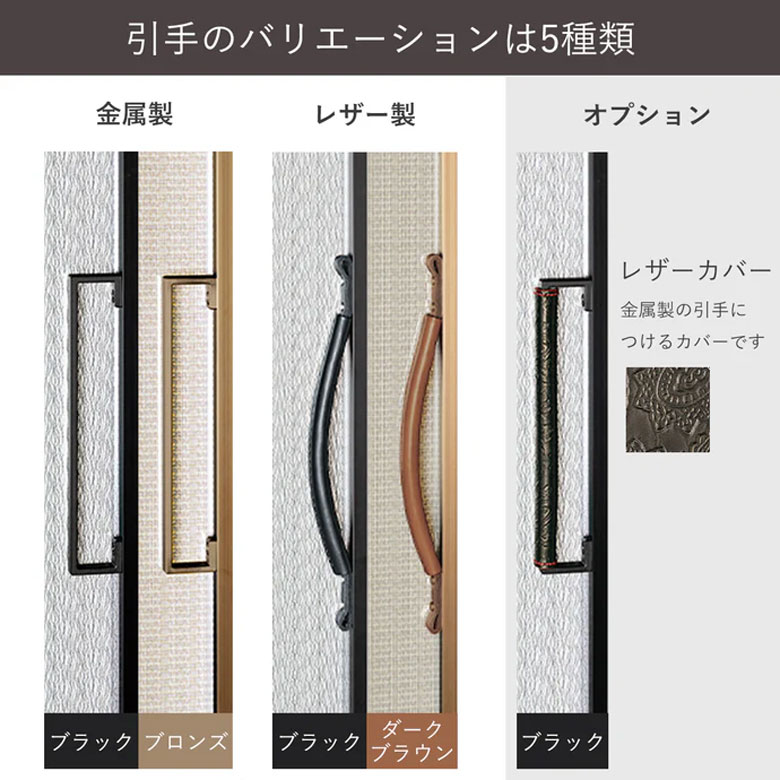 スライディングパーティション alfine