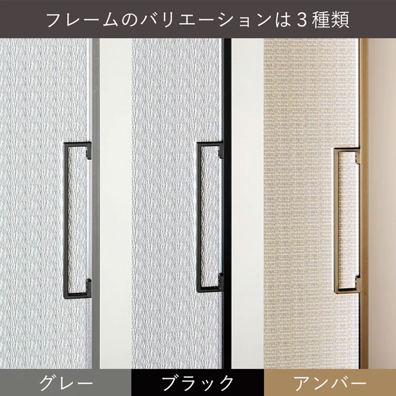 スライディングパーティション alfine