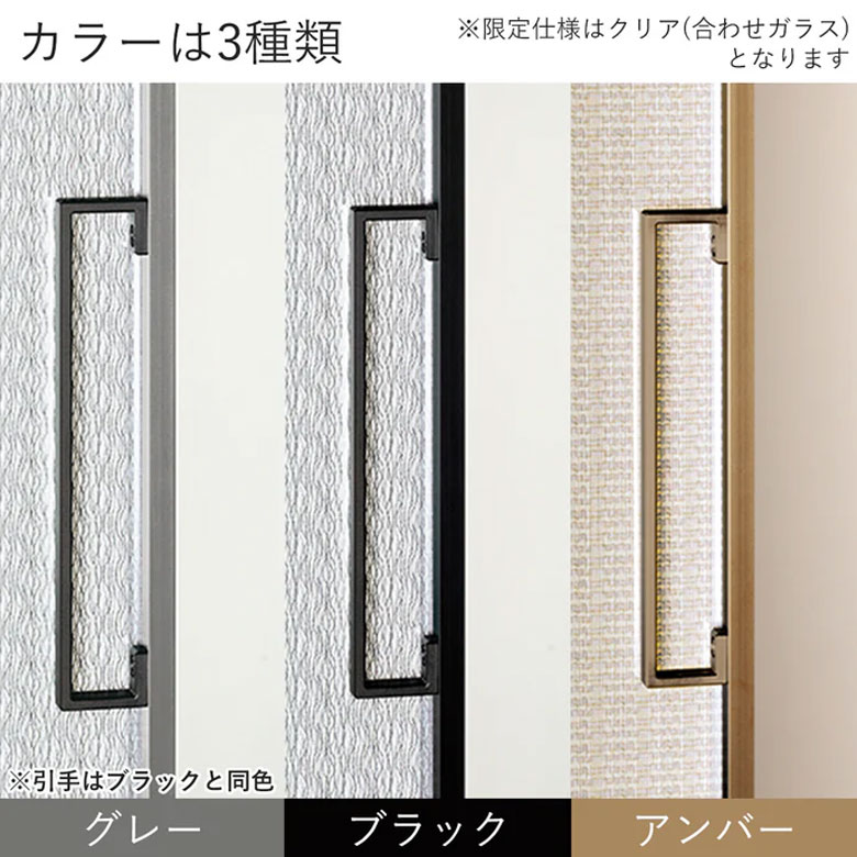 スライディングパーティション alfine clario